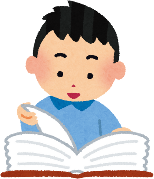 Illustration of a Boy Reading a Thick Book